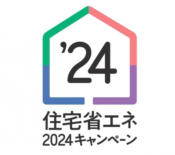 『住宅省エネ2024キャンペーン』スタートサムネイル